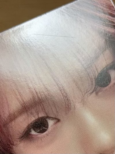 香薰柚
