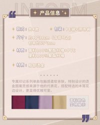 角色印象單肩包