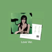 Love Ver.