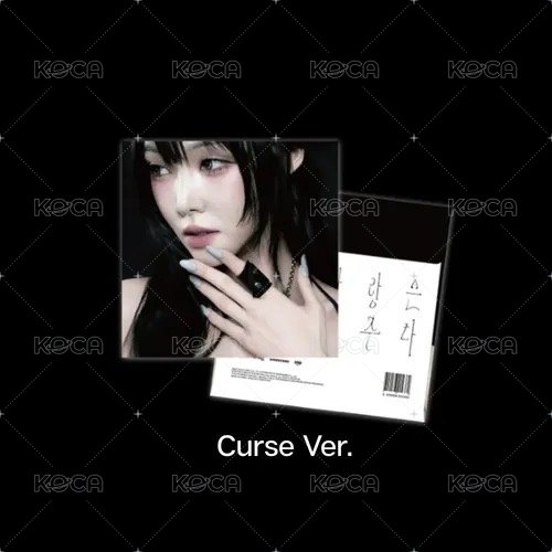 Curse Ver.