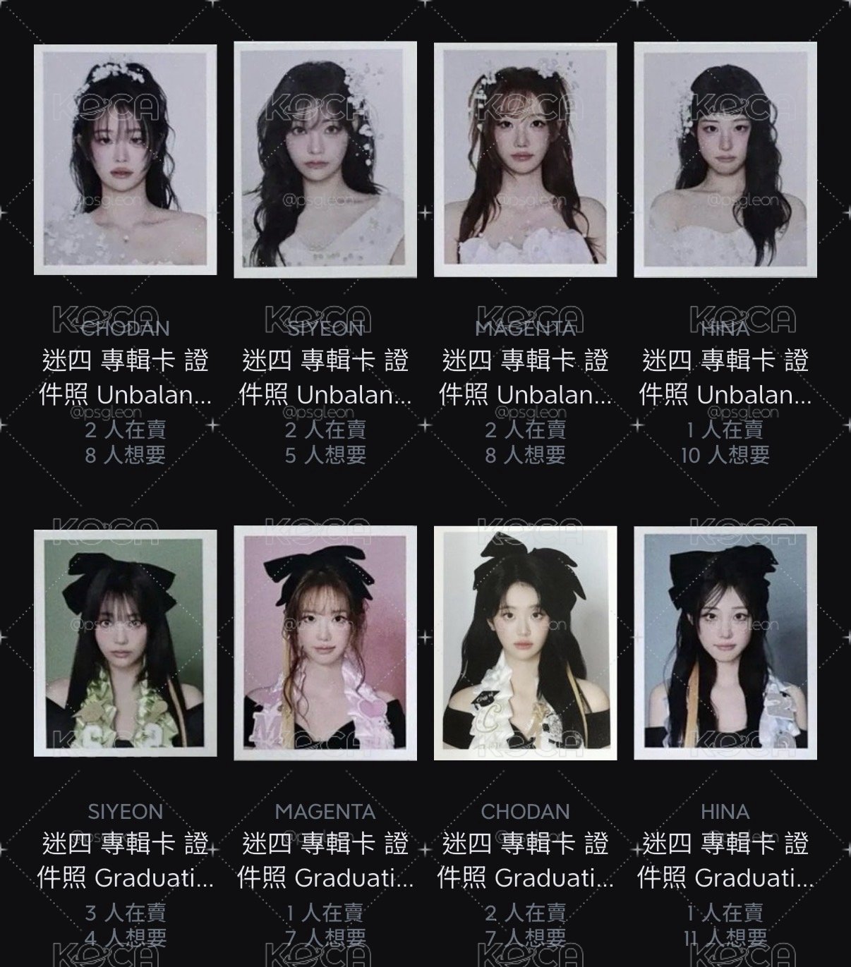 迷四證件照一鍵畢業