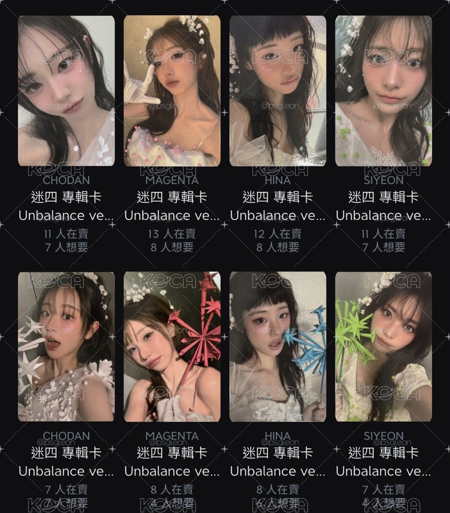 迷四專卡一鍵畢業