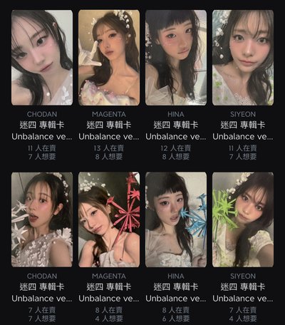 迷四專卡一鍵畢業