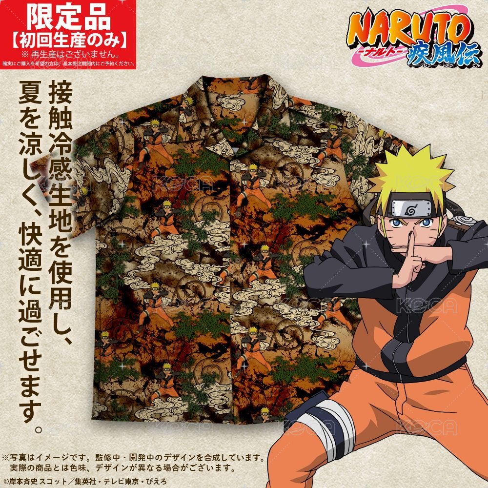 アロハシャツ