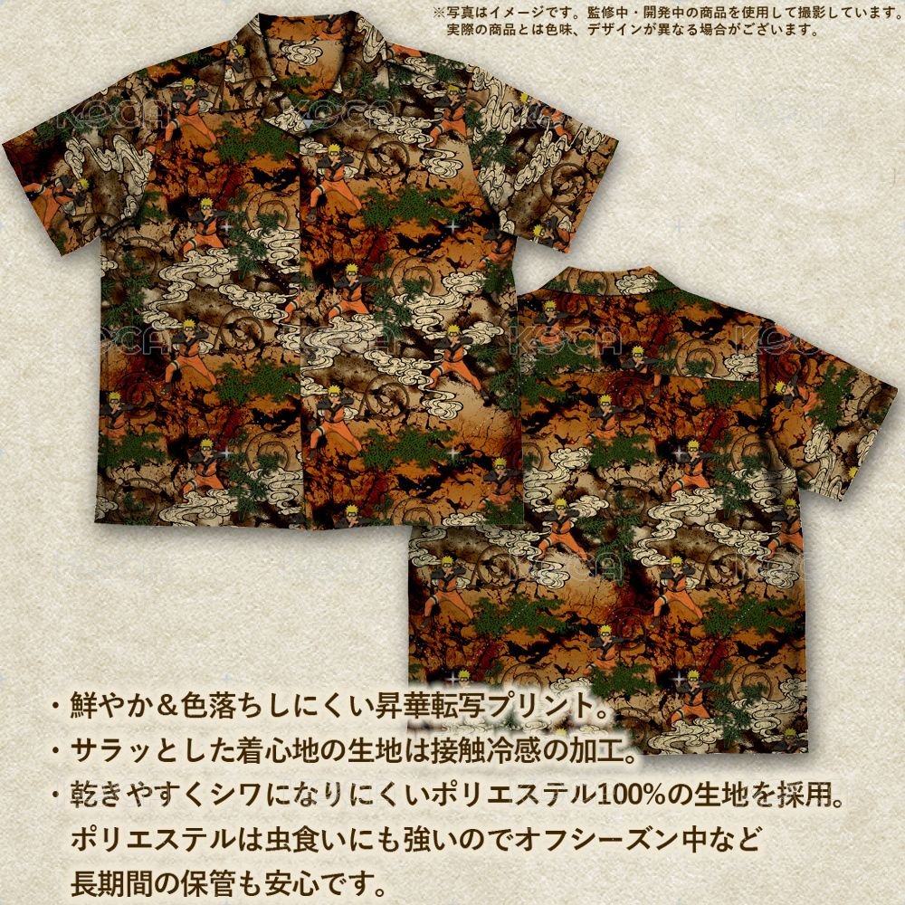 アロハシャツ