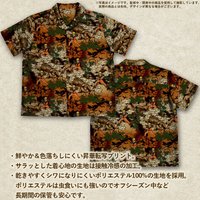 アロハシャツ
