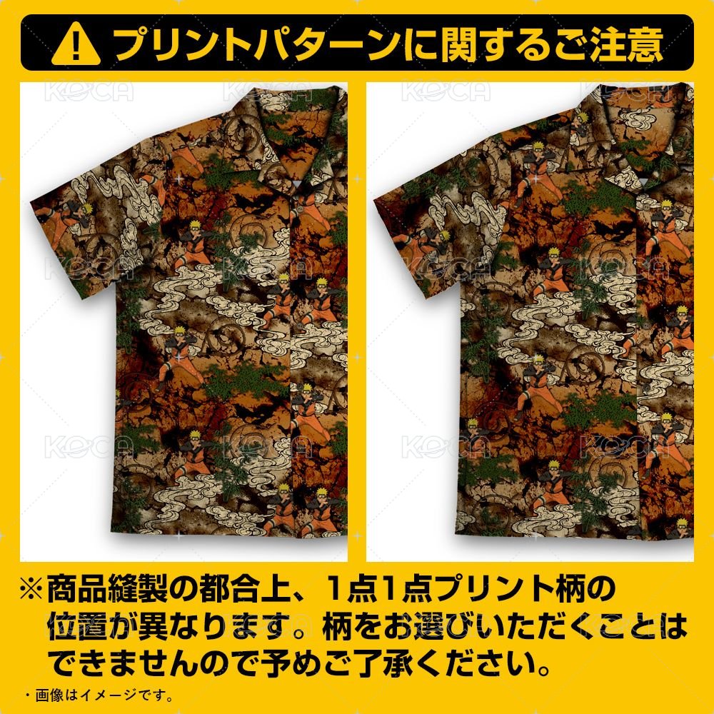 アロハシャツ
