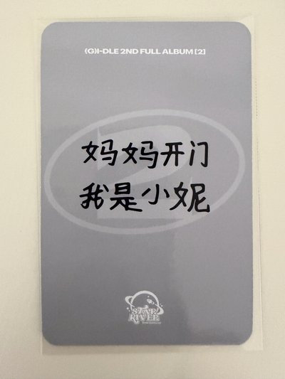 正2 sr4.0 哈利波特妮