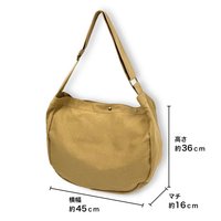 報童包 ニュースペーパーバッグ