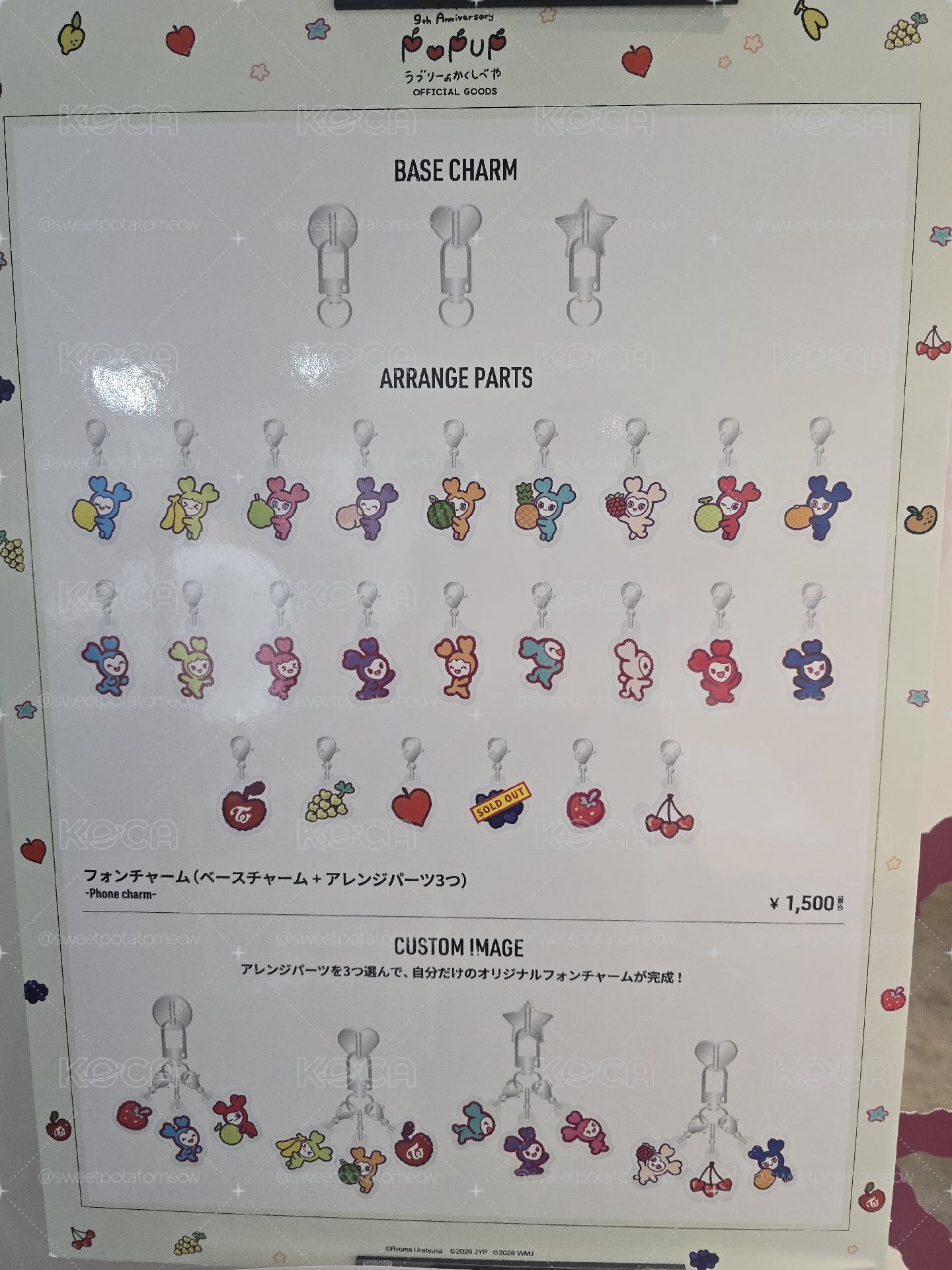 手作吊飾 可選三个吊飾