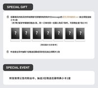 數星星 1.0 250903