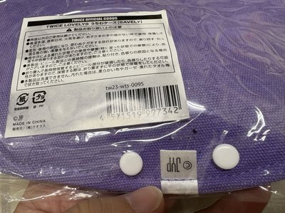 紗大王扇套