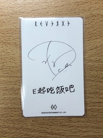 嘟小芒特典