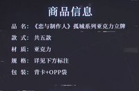 立牌