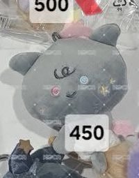 榮掃帚娃