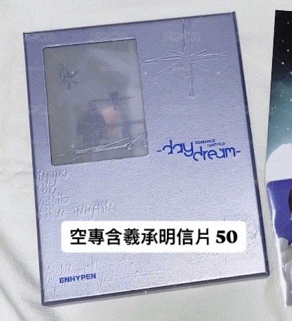 正二後續空專