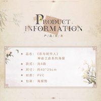 海報