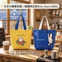 購物袋 
