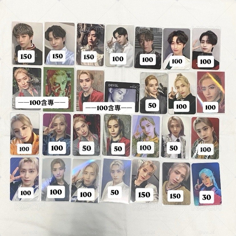 ONEUS XION 小卡