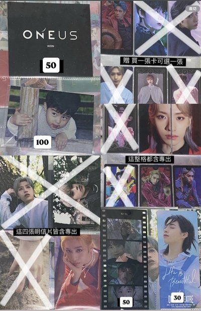 ONEUS XION 小卡