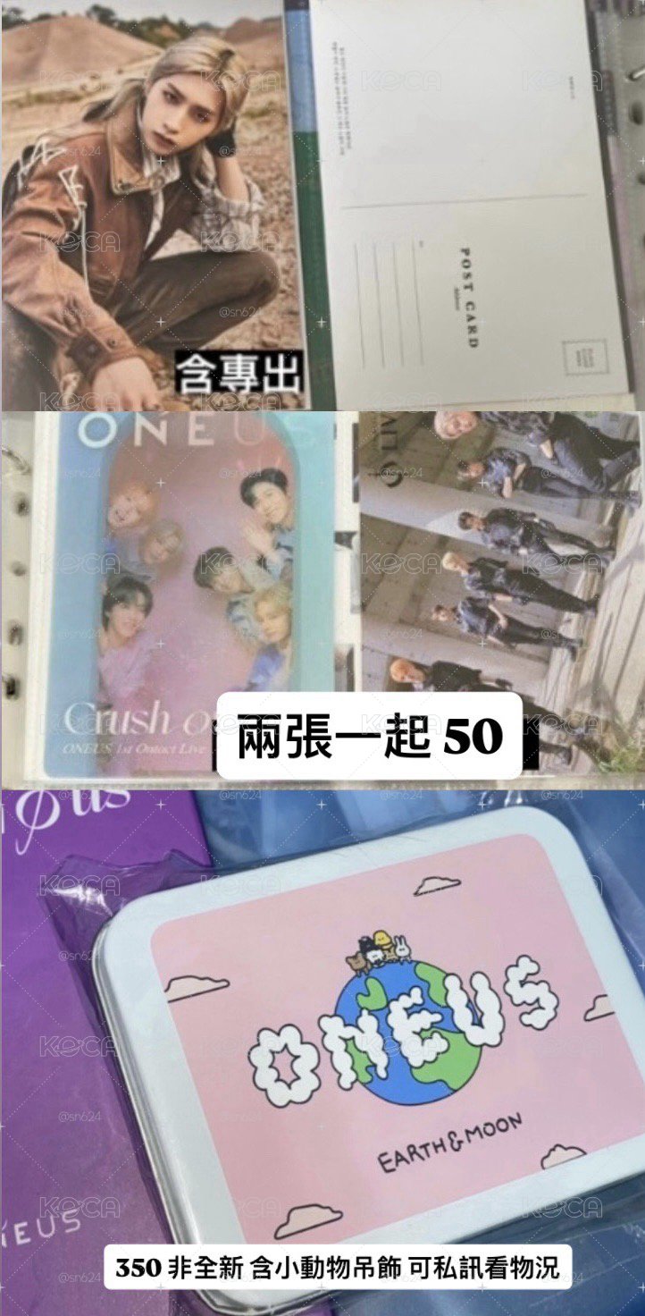 ONEUS XION 小卡