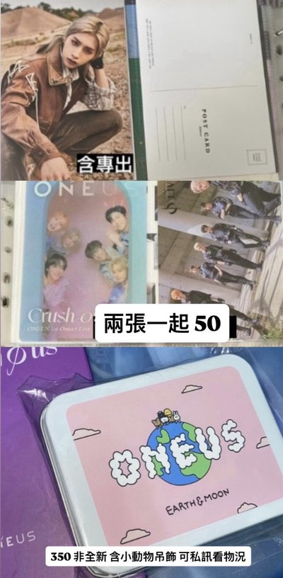ONEUS XION 小卡