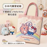 手提包 