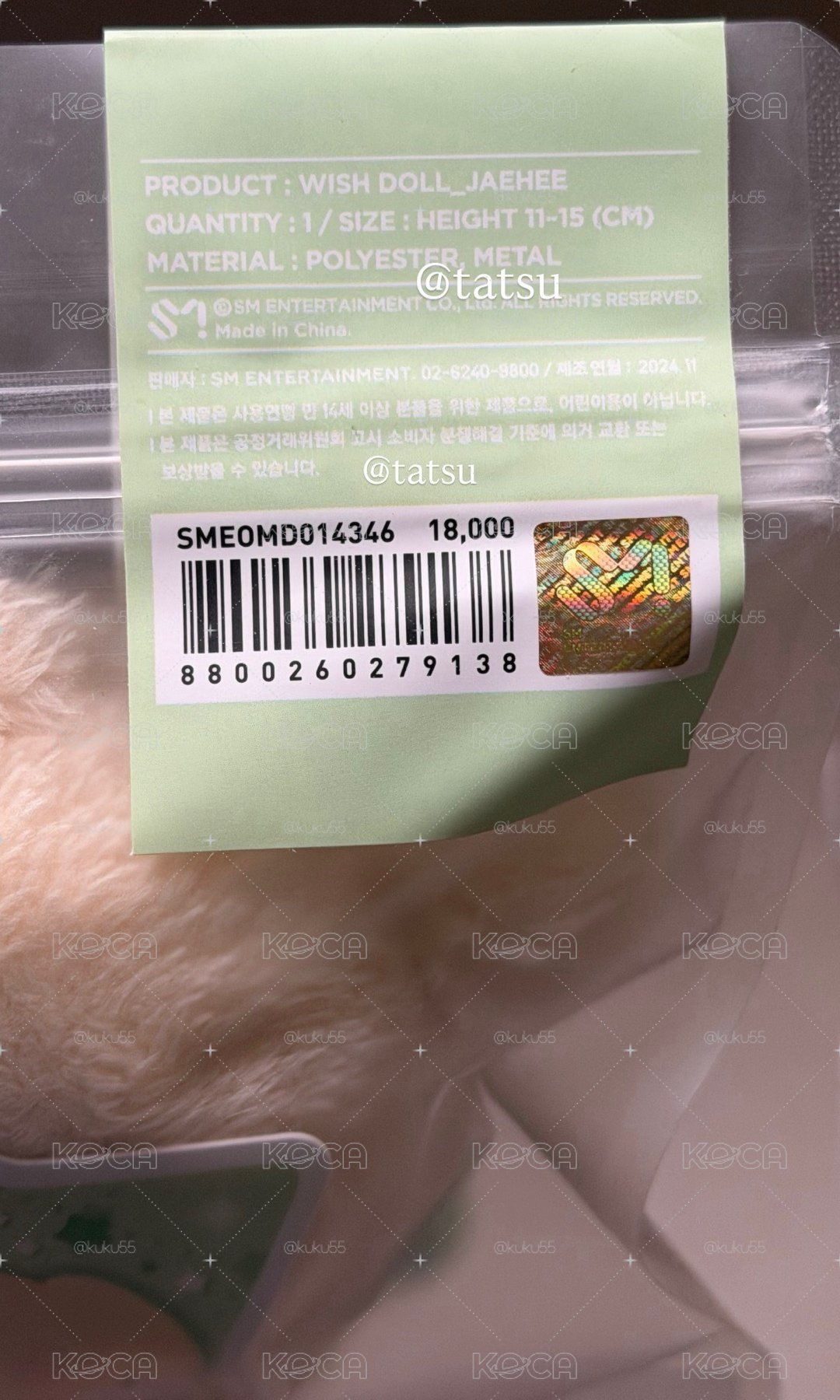 全新未拆 wishdoll 原皮 ryonryon 叮特里