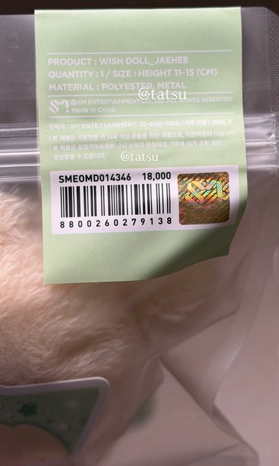 全新未拆 wishdoll 原皮 ryonryon 叮特里