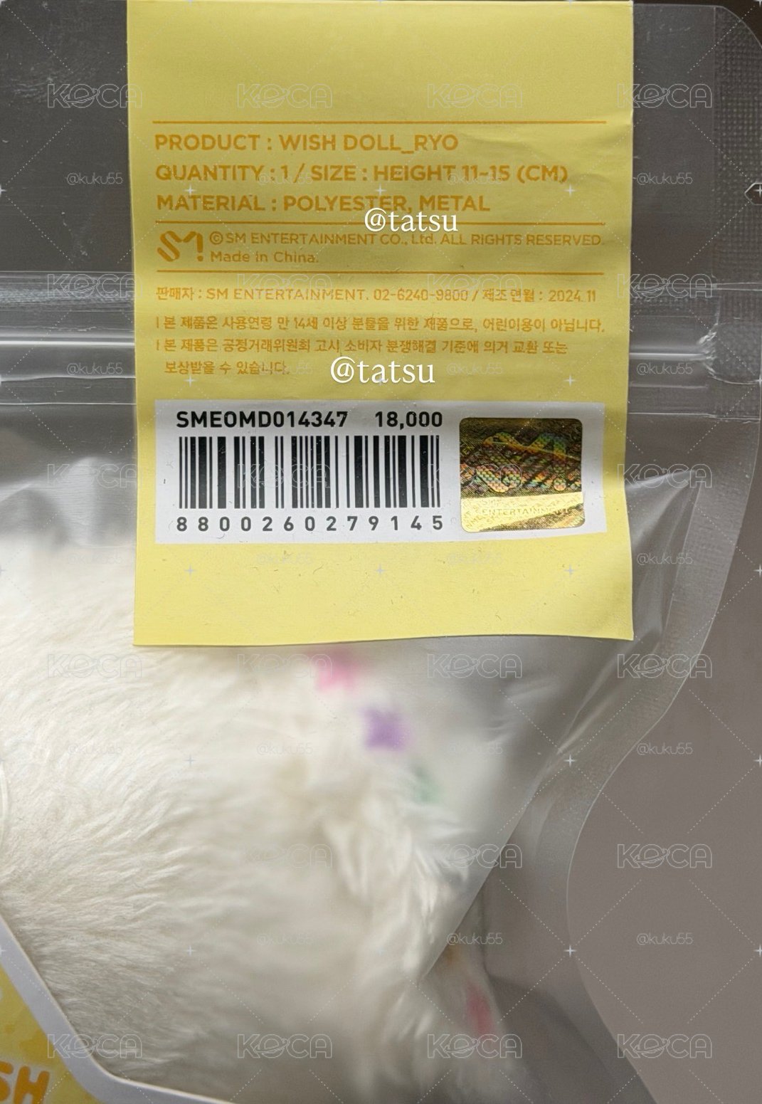全新未拆 wishdoll 原皮 ryonryon 叮特里