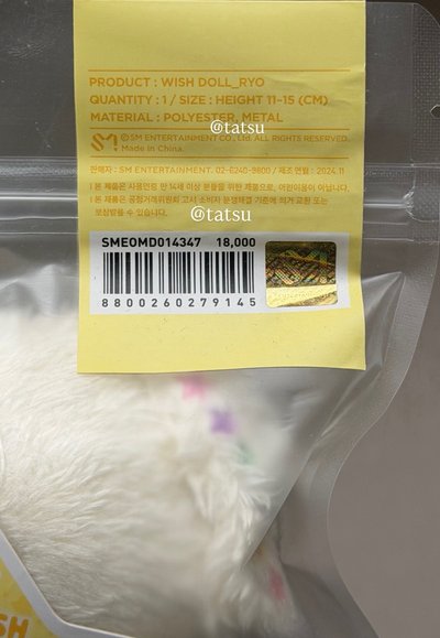 全新未拆 wishdoll 原皮 ryonryon 叮特里