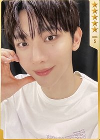 迷一 QQ音樂 五星 星光卡 