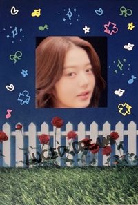 LUCID DREAM 7/5東京應募 蓋章 明信片 
