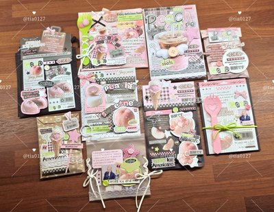 貴婦包裝/增量小禮物加購