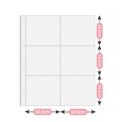A4 卡冊內頁 9格.6格.4格.3格.1格皆有