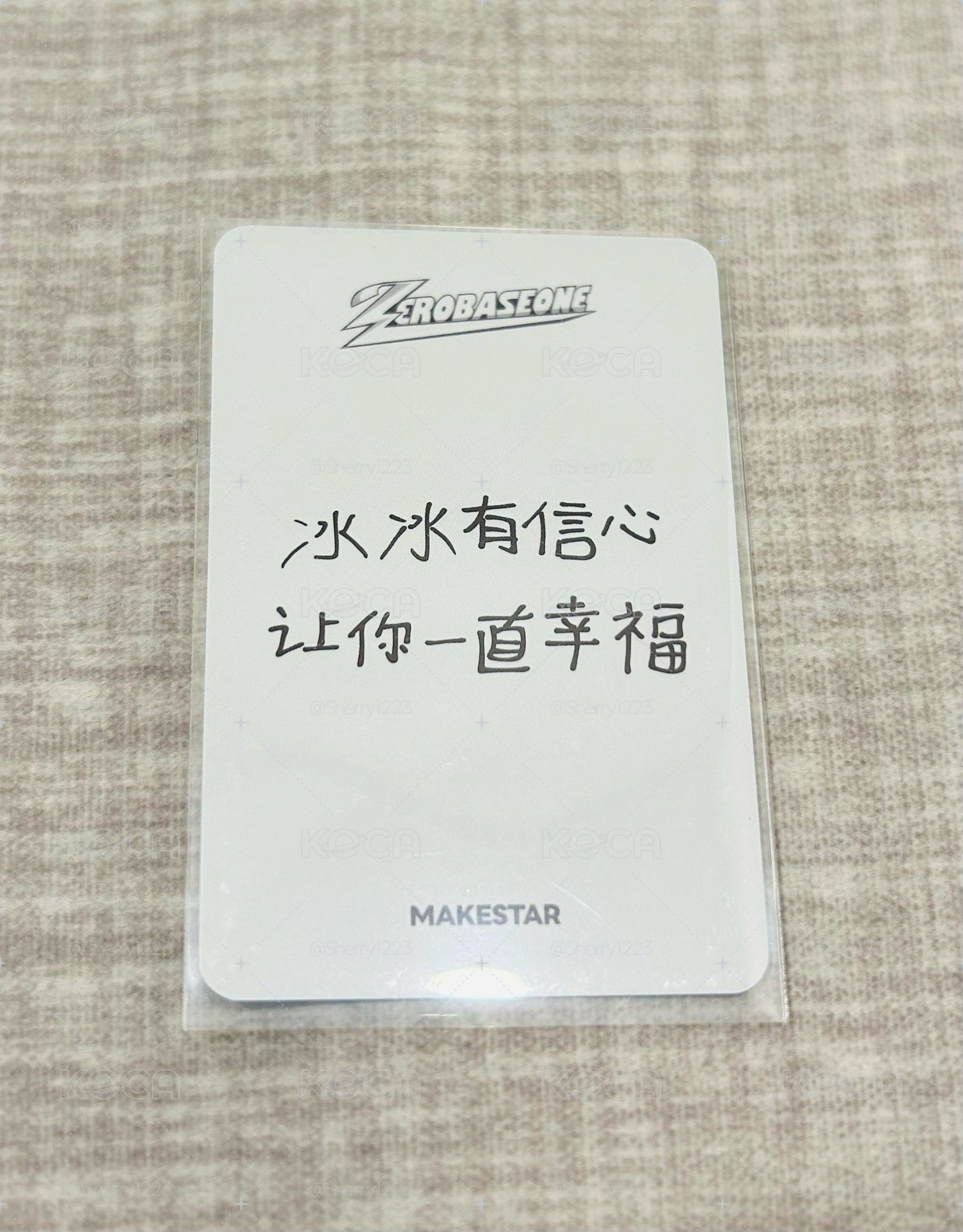 成韓彬中背🐹