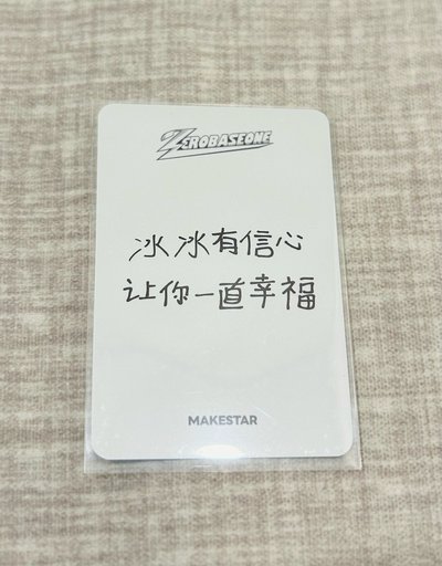 成韓彬中背🐹