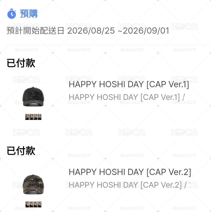 榮 生日禮 二販
