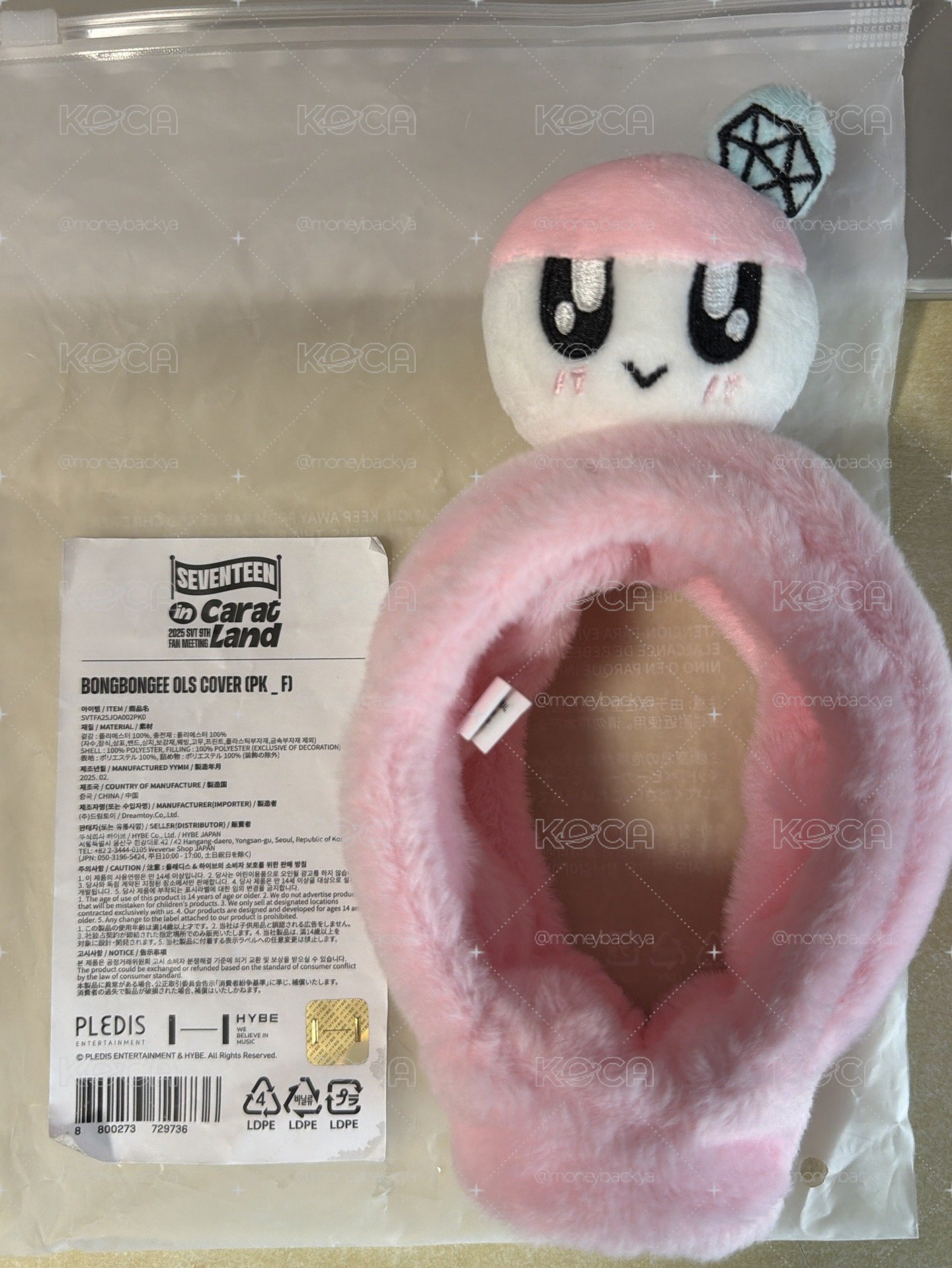 蹦蹦手燈套