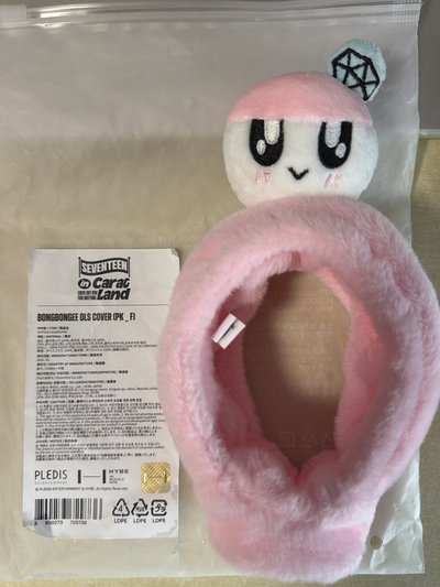 蹦蹦手燈套