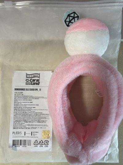 蹦蹦手燈套