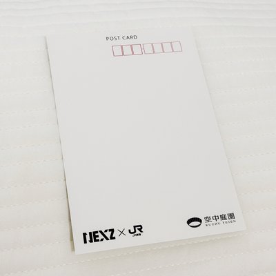 NEXZ大阪空中庭園入場特典（YU)