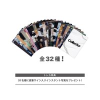 日專 正規二 JYP JAPAN 隨機 大卡 未拆卡包 生寫真