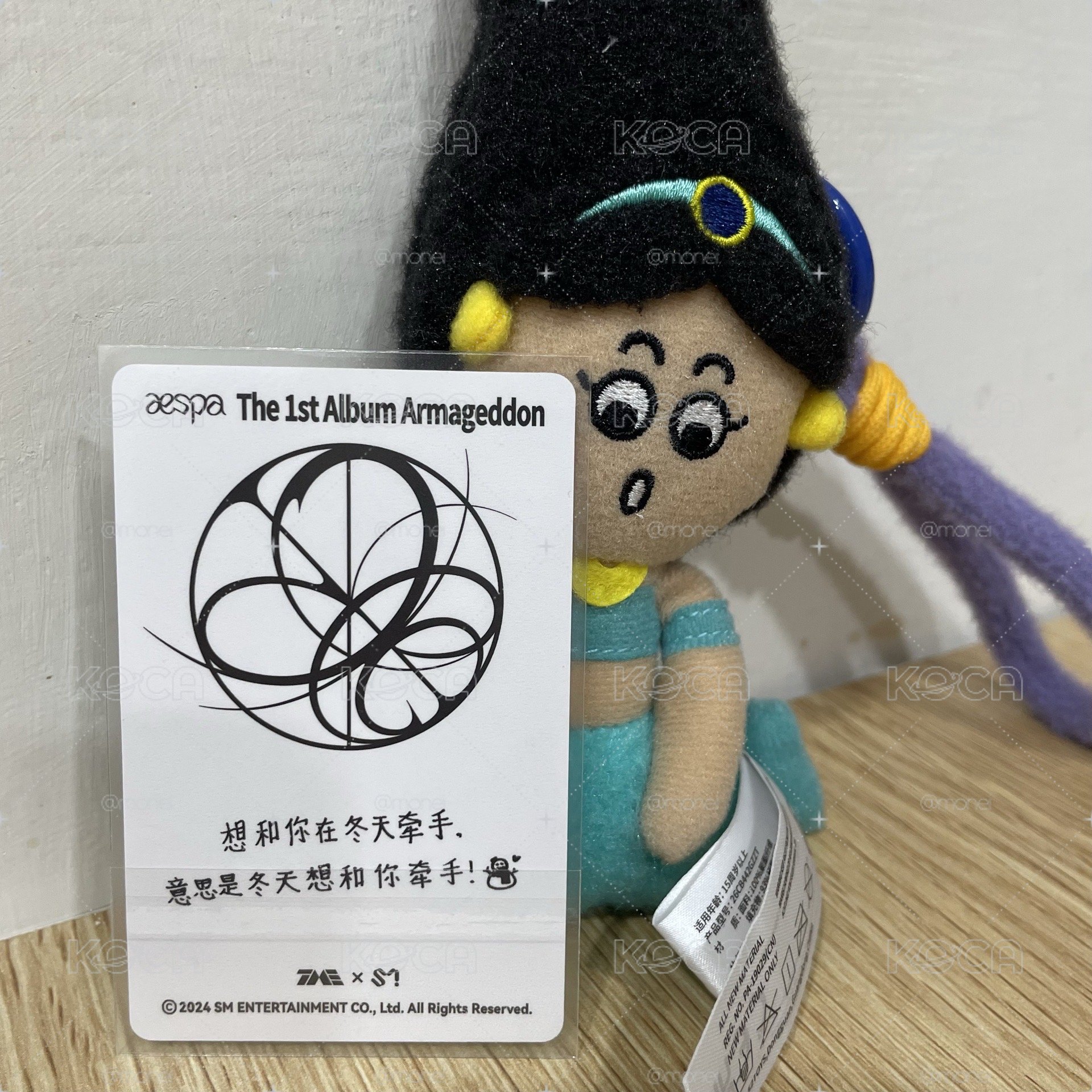 armageddon 星光卡 三星冬