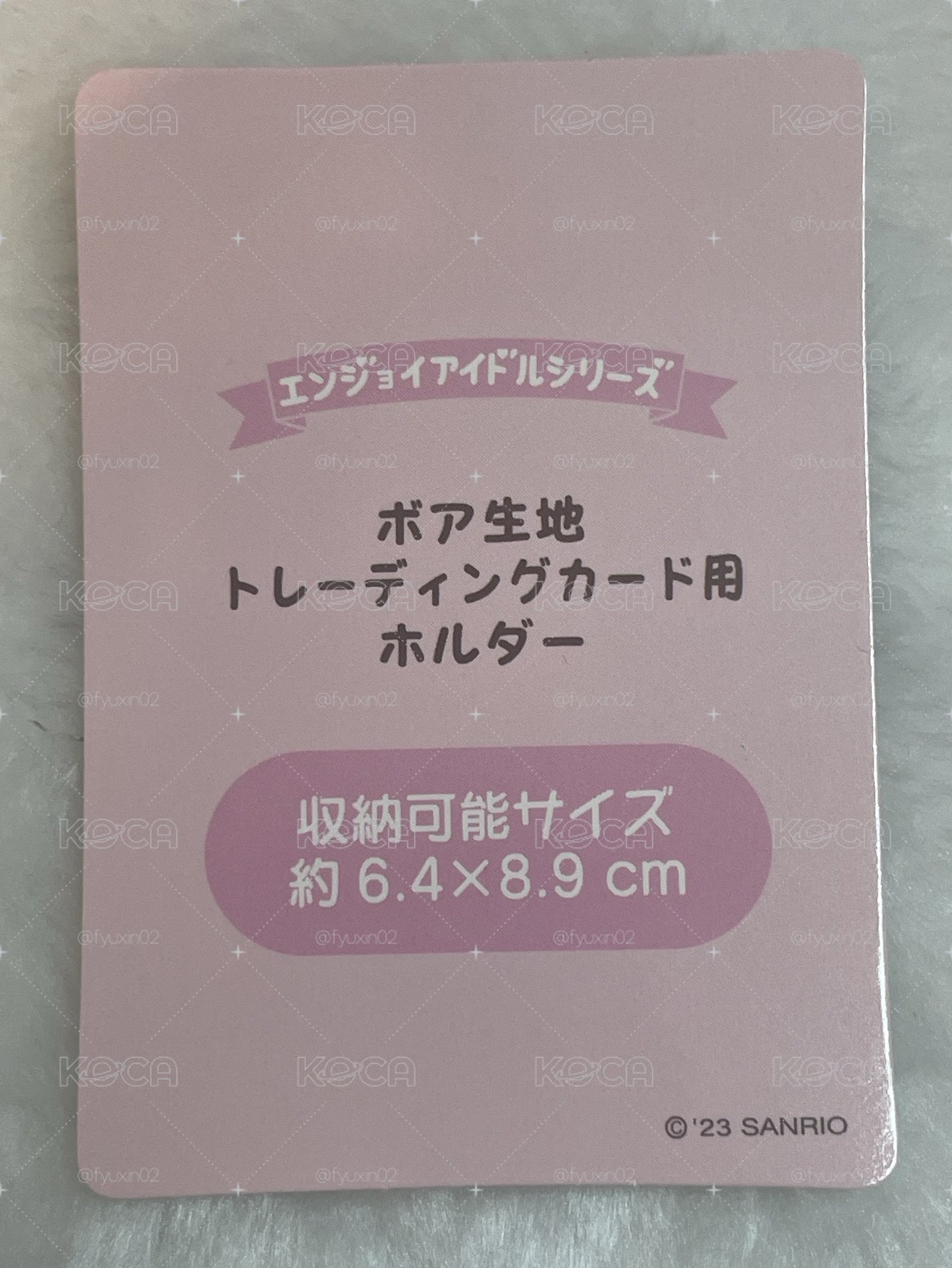 許願兔卡套