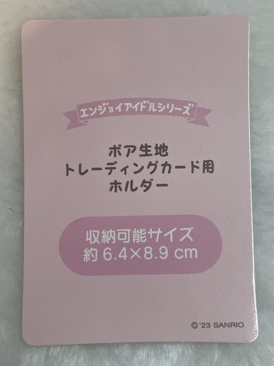 許願兔卡套