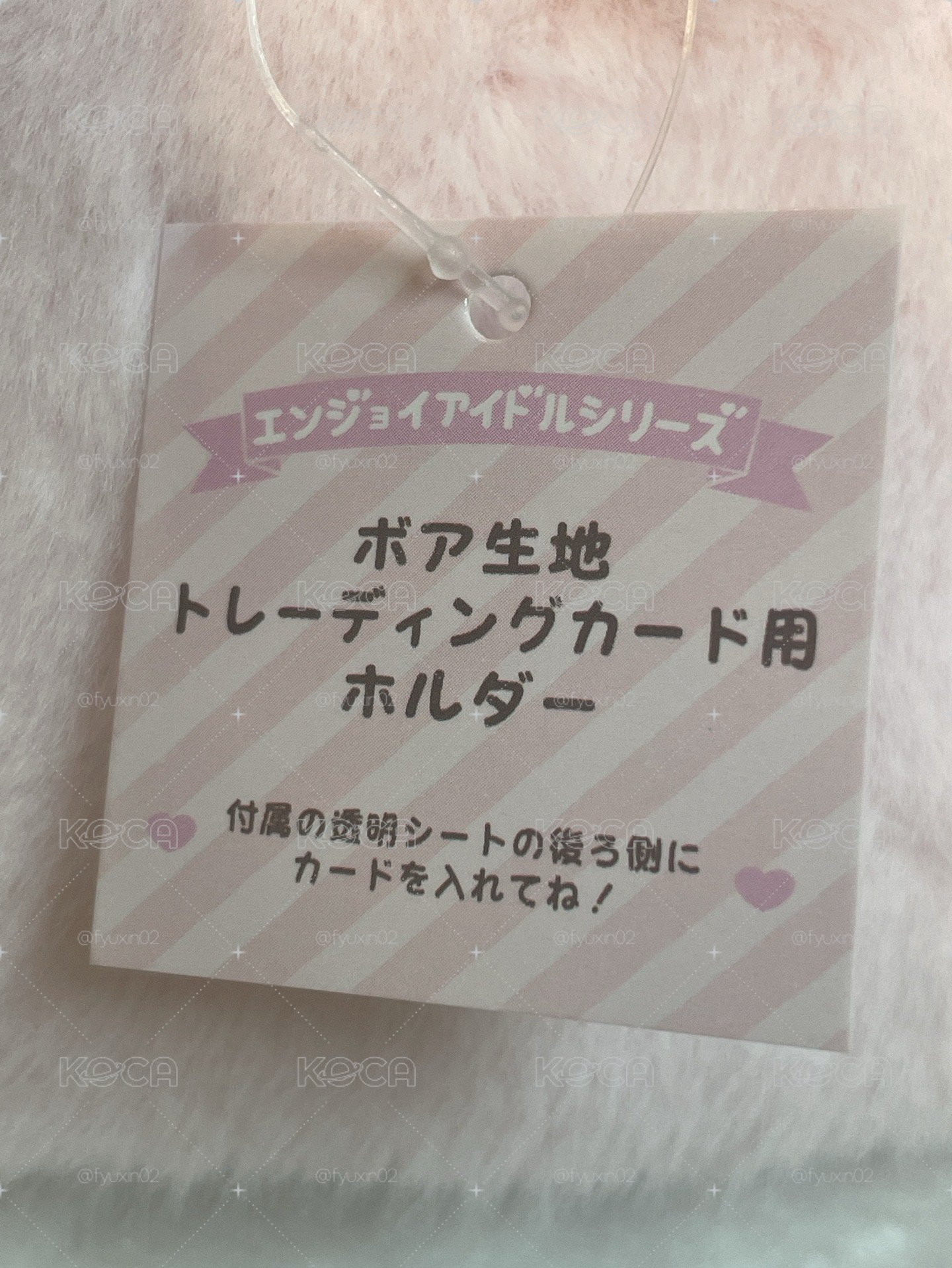許願兔卡套