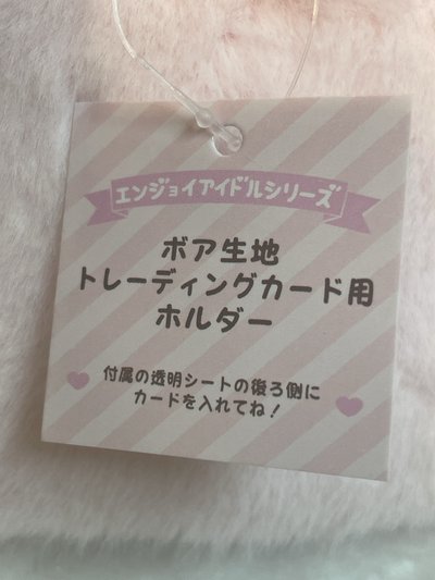 許願兔卡套