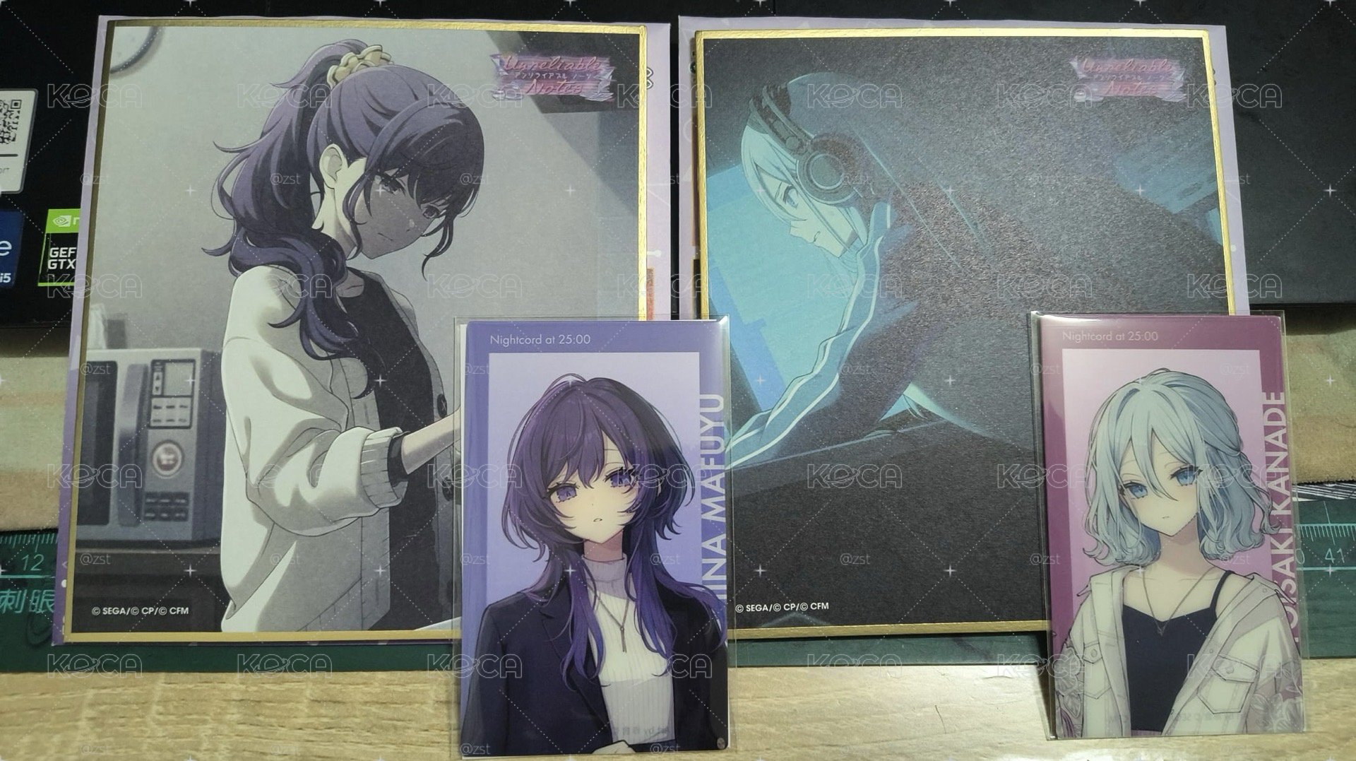 真冬、奏小盤