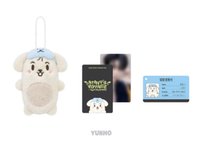 26' 飯咪 吊娃 ATEEZ PLUSH 2026 ver.